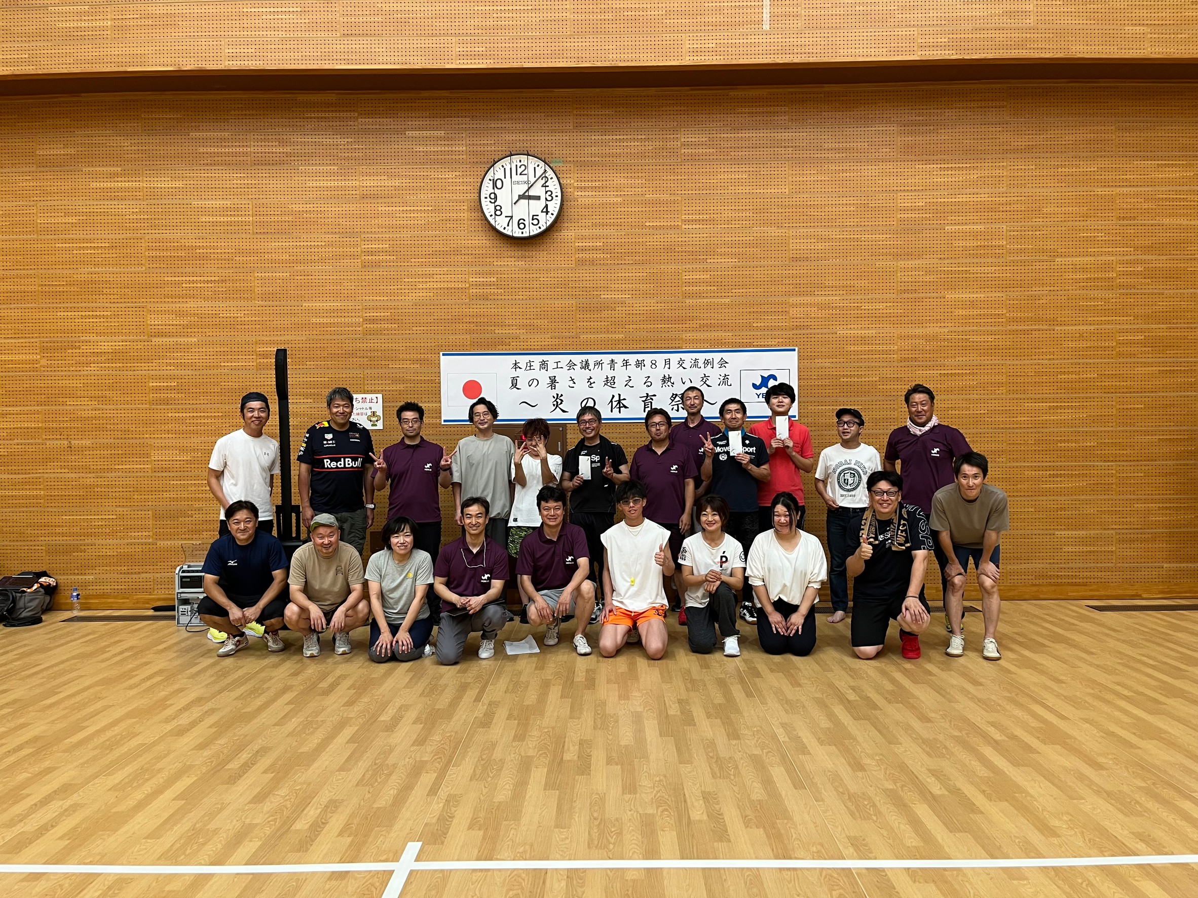 本庄商工会議所青年部 令和7年度8月例会
夏の暑さを越える熱い交流～炎の体育祭～